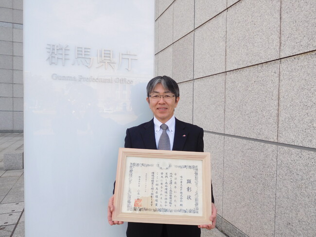 味の素AGF(株)、「AGF(R)ブレンディ(R)の森」群馬の森づくり活動で「令和7年度群馬県環境賞」の「環境功績賞」を受賞