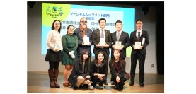 国分首都圏、地域と共創し、未来へつなぐエシカルプロジェクトを推進　「鎌倉焙煎珈琲フェアトレードかまくらブレンド」が「第2回フェアトレード・ジャパン アワード」ソーシャルムーブメント部門で「優秀賞」を受賞