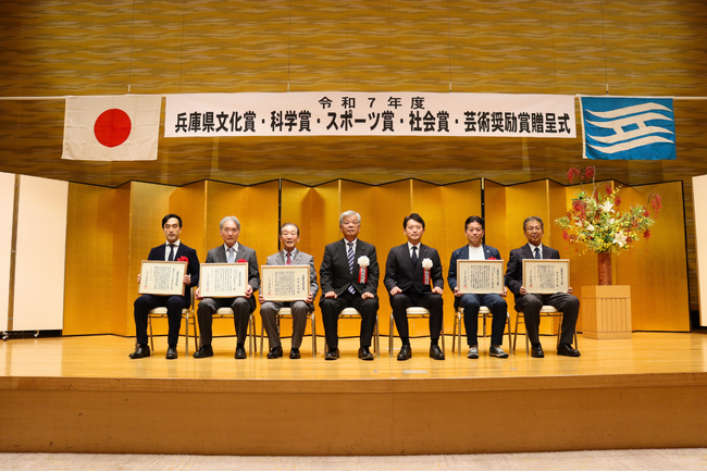 兵庫ヤクルト販売「令和７年度　兵庫県社会賞」を受賞
