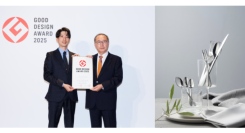 「2025年度グッドデザイン賞」に輝いた、燕物産のカトラリーシリーズ【Stilla】の展示が新潟・燕三条でスタート。12月には東京・丸の内の展示会にも登場