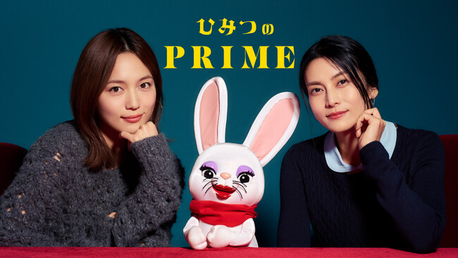 【タクシー番組：ひみつのPRIME】第二十二弾ゲストは、ABEMAオリジナルドラマ『スキャンダルイブ』から柴咲コウさん、川口春奈さんが登場。柴咲さん、川口さんのお茶目さに、ラヴィさんもニヤリ！