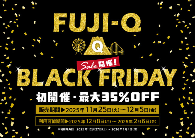 【富士急ハイランド】ついに絶叫の“黒金祭”が登場！『FUJI-Q BLACK FRIDAY SALE』初開催！11/25(月)～12/5(金)