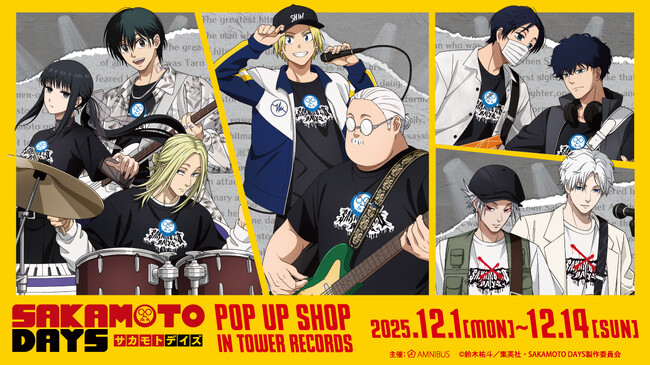 「TVアニメ『SAKAMOTO DAYS』 POP UP SHOP in TOWER RECORDS」の開催が決定！