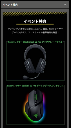 Razer製品がTikTokライブコマースに進出