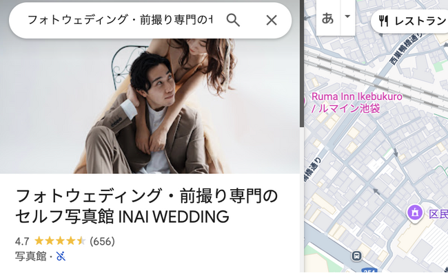 フォトグラファー／ヘアメイク／ドレス店オーナー限定募集──“本業×FC”で第二の柱を作る