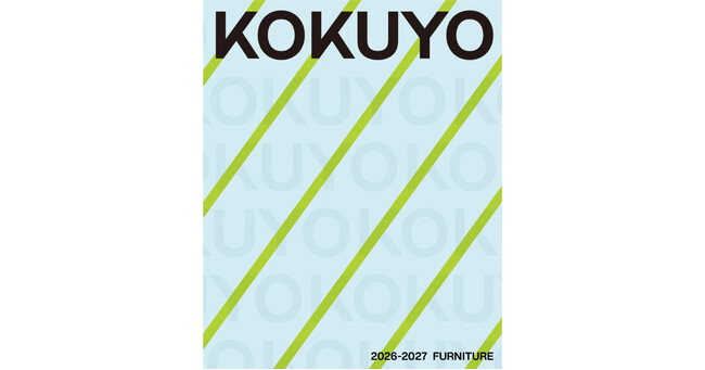 2026-2027年版「コクヨ総合カタログ(ファニチャー編)」を発刊