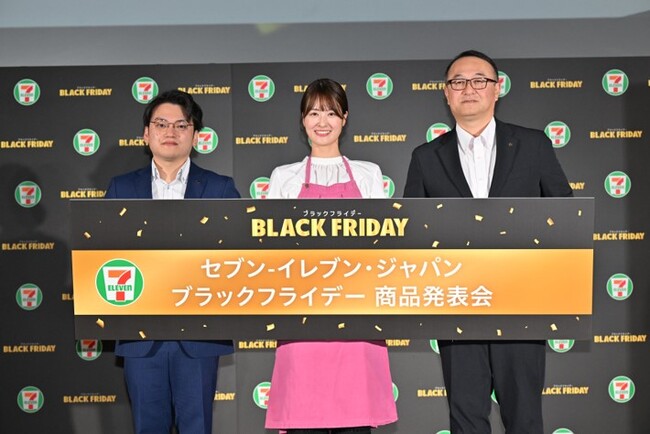 セブン‐イレブン・ジャパン、ブラックフライデー商戦に本格参入　ブラックフライデーキャンペーンを11月4日（火）よりスタート！揚げ物日替わり半額セール＆ブラックカラー商品6品を数量限定販売