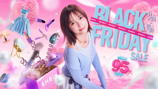 SHEIN、本田翼さんをシーズンビジュアルに起用した新CMを公開