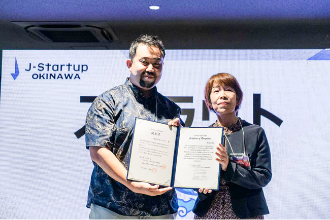沖縄・コザのKSA入居企業「株式会社ストラウト」が「J-Startup OKINAWA」第2回選定企業に認定