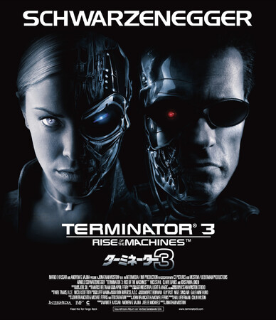 最高・最強のシリーズ第3弾。『ターミネーター３』Blu-ray＆DVD 2026/2/4(水)発売決定！