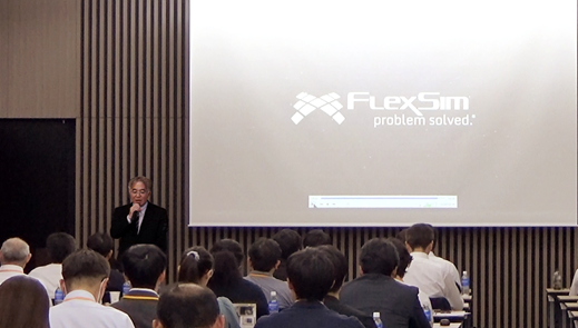 デジタルツインによる現場改善・業務効率化をテーマとしたプライベートセミナーを開催