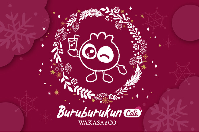 「ブルブルくんカフェ- Blueberry Noel Market -」東京クリスマスマーケット2025 in 神宮外苑に初出展！