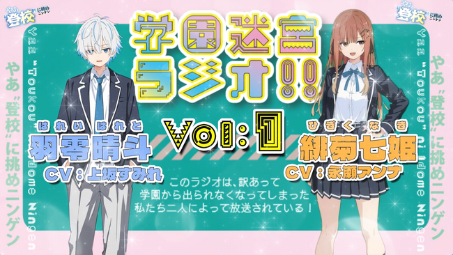 MF文庫Jライトノベル新人賞《最優秀賞》受賞作『やぁ