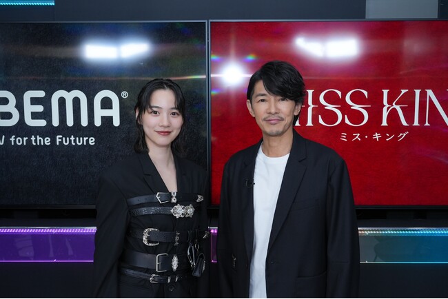『ABEMAオリジナルドラマ「MISS KING / ミス・キング」大ヒット御礼！緊急開催 のん×藤木直人 最終回直前スペシャルトーク』公開収録を実施！2025年11月16日(日)夜9時45分から放送