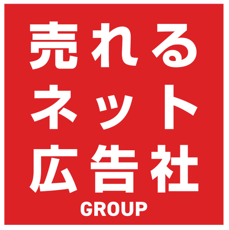 売れるネット広告社グループ、連結子会社JCNTの11月度受注が“想定以上の”好調継続！～2週目で利用申込台数が前年比100％を突破し、通期業績へ強く寄与～