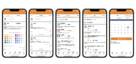 Beat Shuffleスマートフォン画面 Beat Shuffleスマートフォン画面