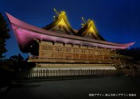 いよいよ開催──吉備津神社 国宝 本殿・拝殿再建600年記念奉祝行事