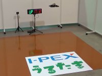 I-PEXとうるたま、開発中の「三次元不織布集電体」搭載電池パックを使用したマイクロドローンによる飛行テストで、従来電池比約2倍・16分以上の航続時間を実現　