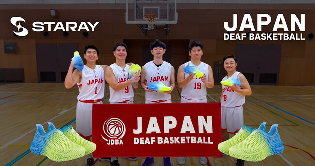デフリンピック日本代表バスケットボール選手を3Dプリントシューズで支援【APPLE TREE株式会社】