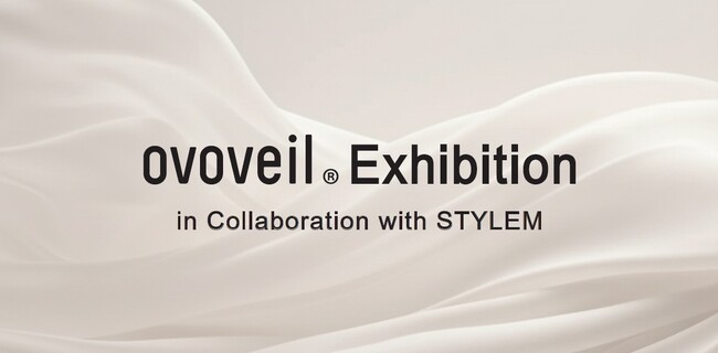 卵殻膜由来の新素材「ovoveil(R)(オボヴェール)」の展示会を開催