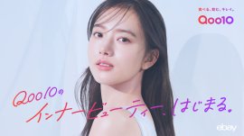 Qoo10新TVCM「内側ピカピカ、らしさキラキラ。」篇 Qoo10新TVCM「内側ピカピカ、らしさキラキラ。」篇