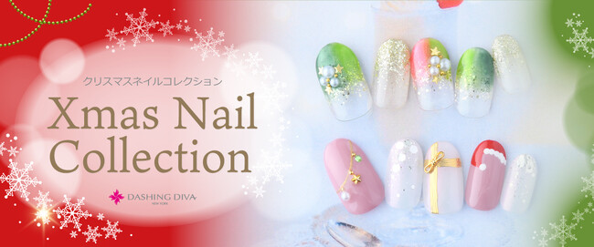 ハッピーホリデーを彩る、主役級ネイル【新作】クリスマスネイルデザイン登場！