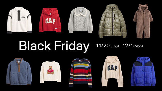 Gapの2025年ブラックフライデーが11月20日(木)よりスタート！年に一度のスペシャルプライスで最大50％OFFとなるイベントを開催