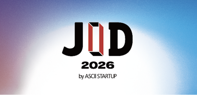 先端テクノロジーとイノベーションの展示カンファレンス「JID 2026 by ASCII STARTUP」一般来場受付を開始