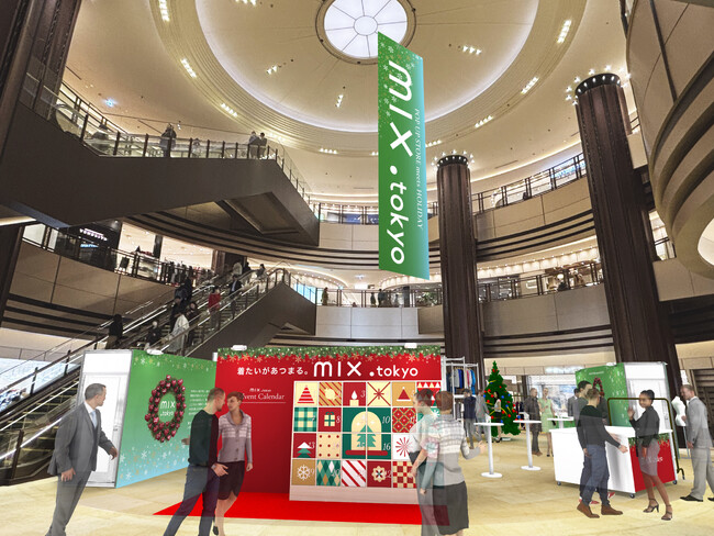 「mix.tokyo」初のリアル体験型ポップアップストアを2025年11月20日(木)から、東京ミッドタウン日比谷で開催