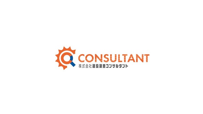 「一般社団法人 ふるさと未来創造コンソーシアム」に株式会社建設調査コンサルタントが正会員として正式にご入会いたしました