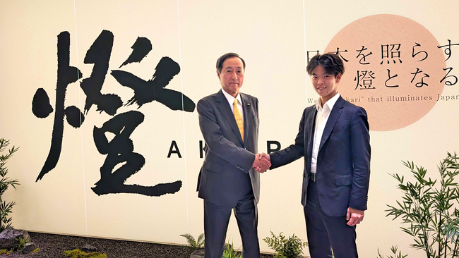 東京大学発AIスタートアップ・燈（あかり）株式会社の経営顧問にみずほフィナンシャルグループ元取締役会長 佐藤康博氏が就任