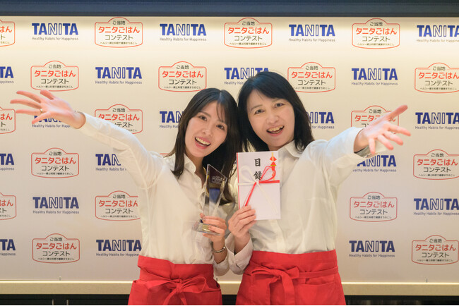 第８回「ご当地タニタごはんコンテスト」全国大会　富山県の郷土料理をアレンジしたチーム「富富富(ふふふ)の２人」がグランプリを受賞！