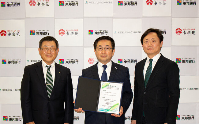「とうほう脱炭素経営支援サービス」導入!幸楽苑はサスティナビリティ経営をより具体的に推進!!