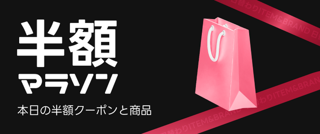 過去最高売上を達成！韓国のNo.1ファッション通販アプリABLYが運営するamood