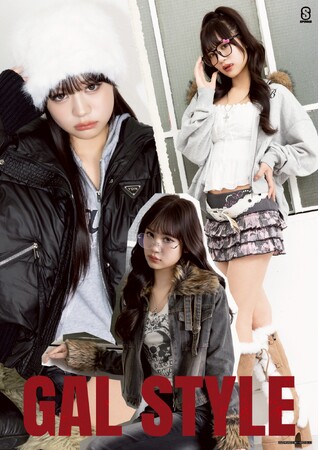 等身大の透明感でみんなの憧れ！代田萌花（もちゅ）がSPINNS(スピンズ)のビジュアルに初登場！さらにクリスマスに来店イベントも決定！！