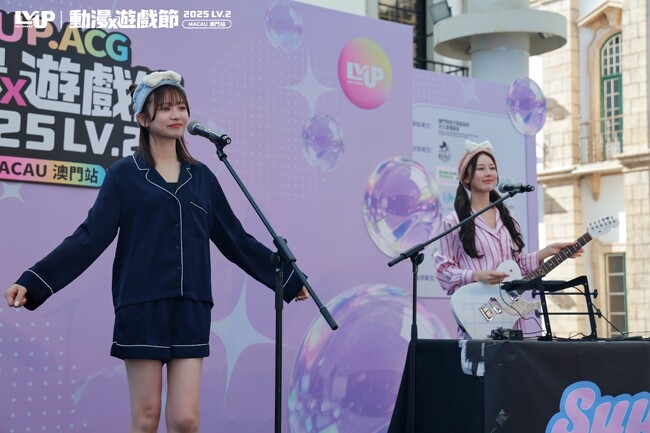 お昼寝系2人組ガールズ音楽ユニット「Suupeas」アジアで人気彷彿疑惑！？初マカオライブも盛況！ 11月末には国外最大級アニメイベント「AFA Singapore 2025」出演決定(˘ω˘)スヤァ