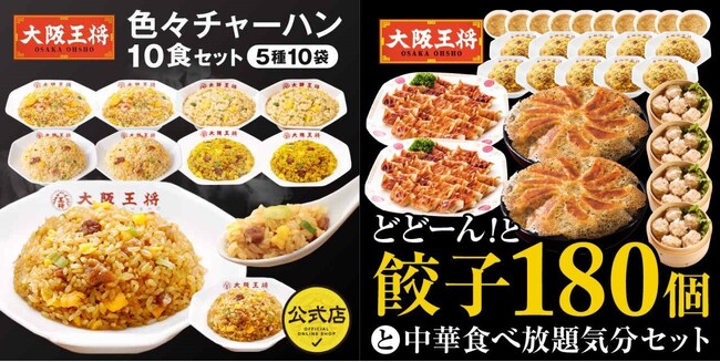 「BLACK FRIDAY 2025」で最大65%割引セール圧倒的な価格を実現する「au PAY マーケット惣菜祭」に参加