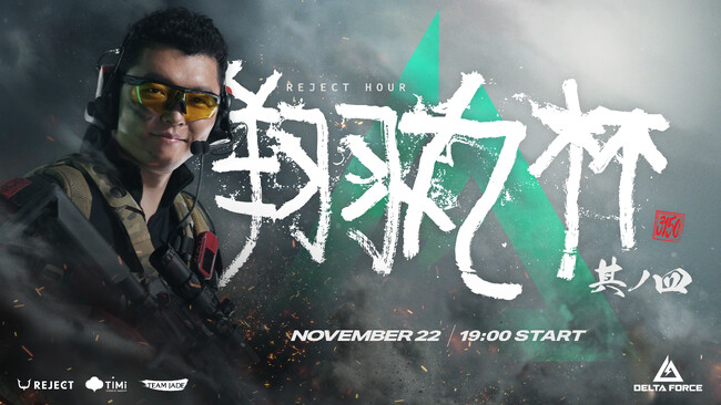 「REJECT Hour 翔丸杯」11月22日（金）19:00より開催決定 - 採用タイトルは「Delta Force」、賞金総額100万円を懸けて配信者が対戦