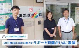 姫路医療生活協同組合様