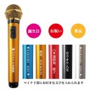 名入れ対応でギフト需要も 名入れ対応でギフト需要も