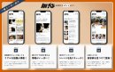 一般ユーザーのメリット