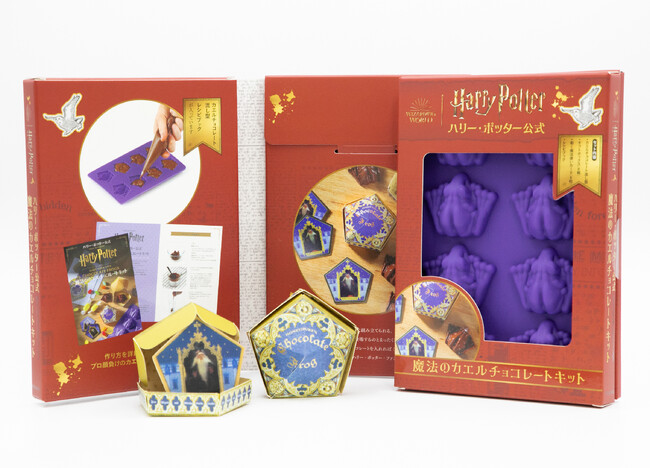 【Xmasギフトにも！】大好評『ハリー・ポッター公式　魔法のカエルチョコレートキット』に、おしゃれなカエルチョコレートA5ノートが一緒になった＜特典付き＞限定セットが12月に発売決定！