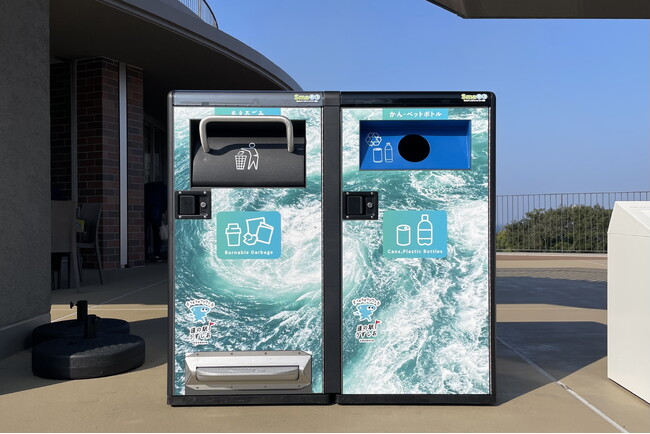 淡路島・「道の駅うずしお」に自動で“圧縮”するスマートゴミ箱「SmaGO」を設置