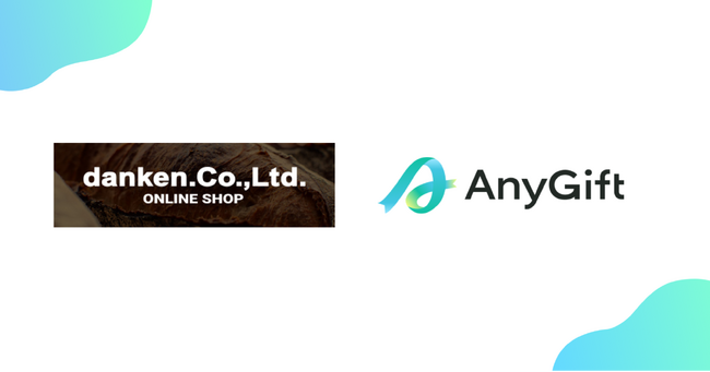 ベーカリーカフェ「dankenオンラインショップ」にて、eギフトサービス『AnyGift』を導入