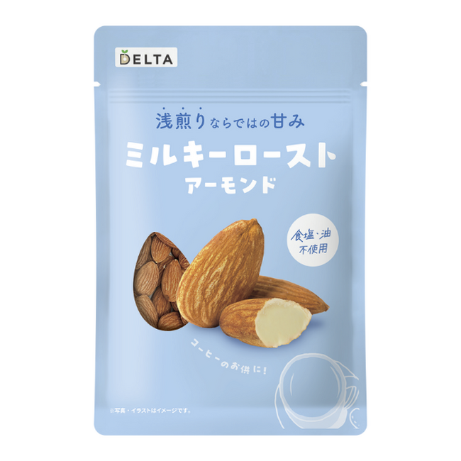 アーモンド市場に “浅煎り革命”！ミルキーな甘みの新商品「ミルキーローストアーモンド」誕生