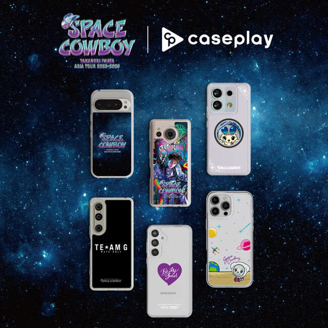 caseplayから『Takanori Iwata ASIA TOUR 2025-2026 