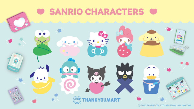 「ハローキティ」「クロミ」をはじめとする『サンリオキャラクターズ』の”シンプルかわいい”をテーマにした限定アイテムがサンキューマートより12月上旬に新発売！【全品390円（税込429円）】
