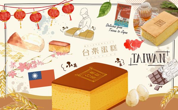 本八幡駅で、日本の高品質な素材で 本場の製法そのまま再現 “ふわぁしゅぁ”食感　行列必須の大人気・台湾カステラが買える！