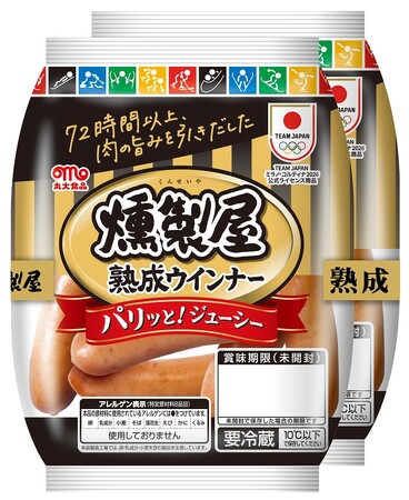 【丸大食品】TEAM JAPANミラノ・コルティナ2026公式ライセンス商品の発売が決定いたしました！