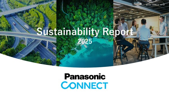 「サステナビリティレポート 2025」を公開 ～サプライチェーン全体のCO2排出量削減への貢献と、グローバルな人材育成を加速～